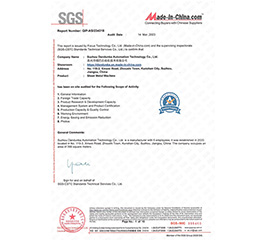 sgs认证