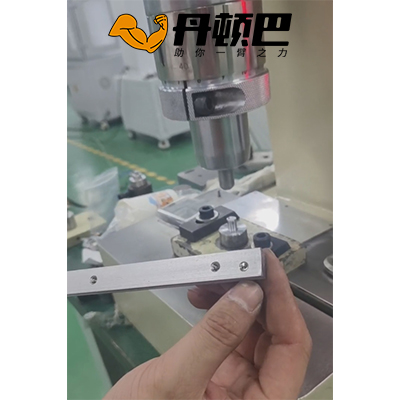 滑轨模组铆接效果展示